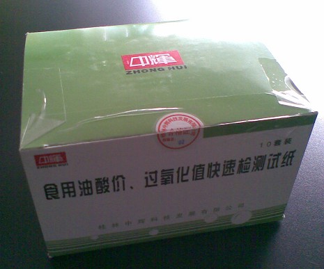 ʳ����֬��r���^����ֵ�ٜy��