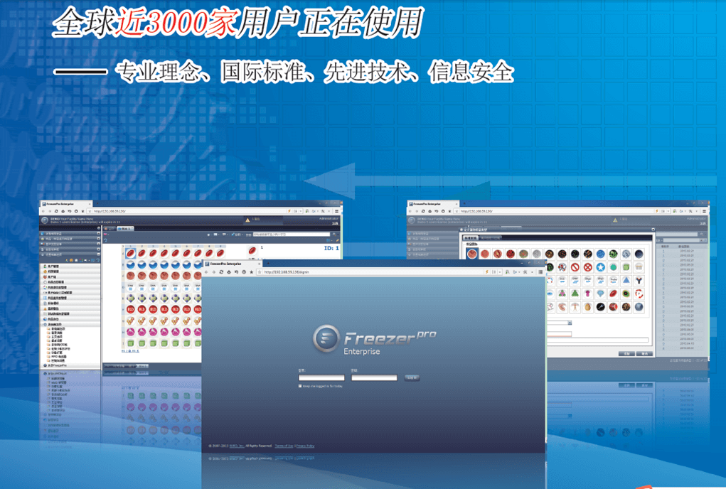 ����(gu��)ruro Freezerpro����ӱ������ϵ�y(t��ng)