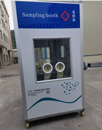 �Ƅ�ʽ���ﰲȫ�ɘӹ���վ���p�Ȇβ��ͣ�