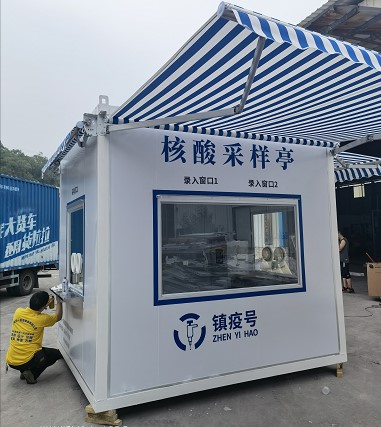 �Ƅ�ʽ���ﰲȫ�ɘӹ���վ���p�Ȇβ�����ͣ�