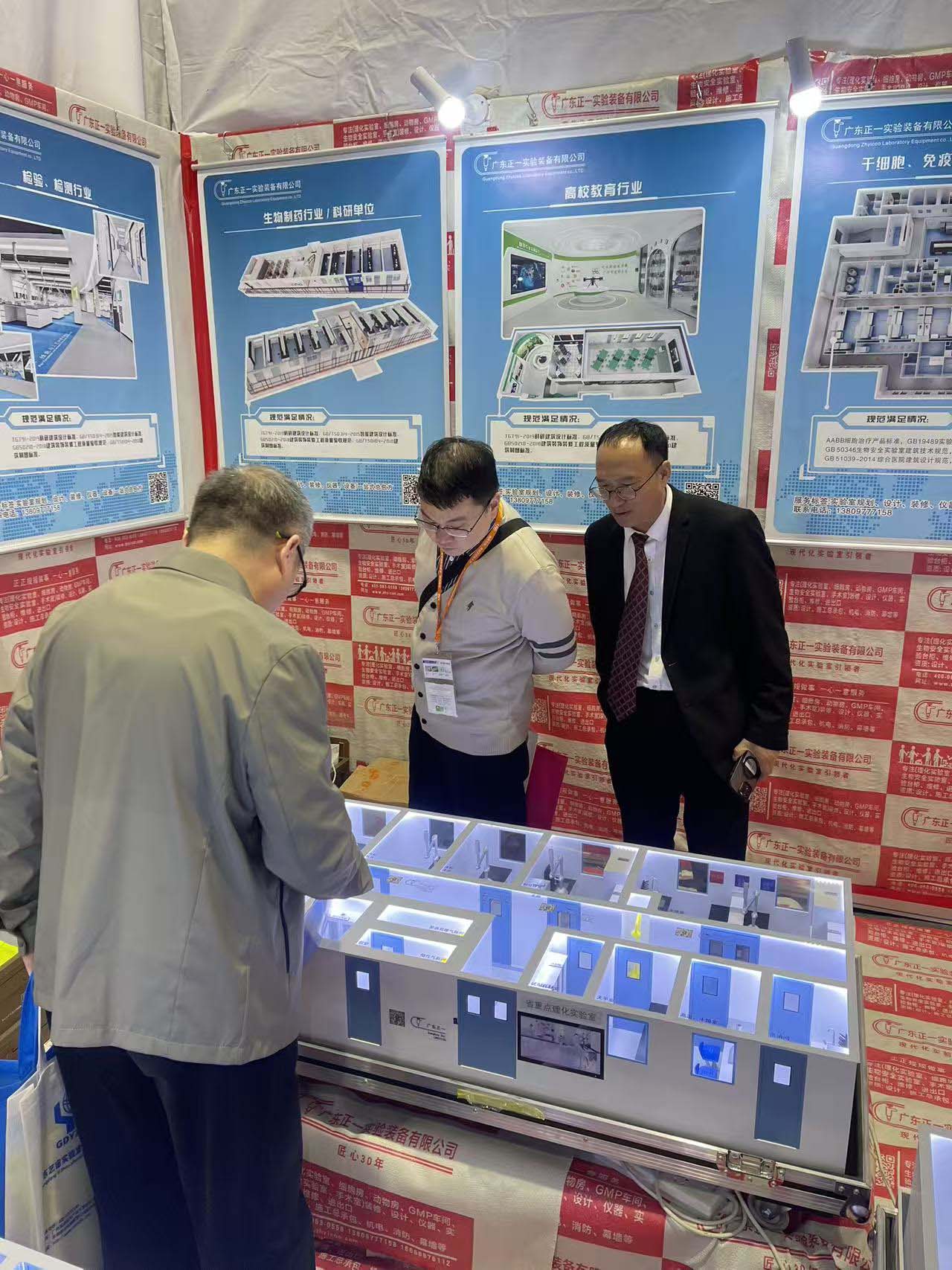 �V�݇��H�����yԇ��������O��չ�[���߼��g��ӑ����CHINA LAB 2025��