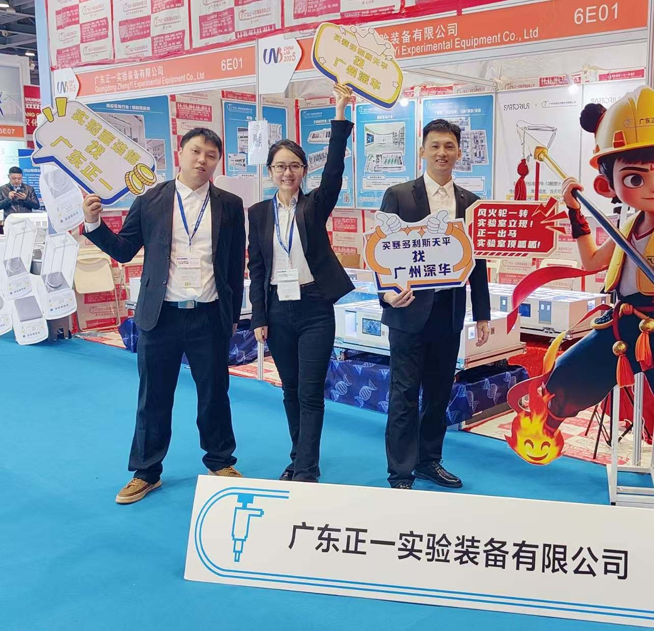 �V�݇��H�����yԇ��������O��չ�[���߼��g��ӑ����CHINA LAB 2025��